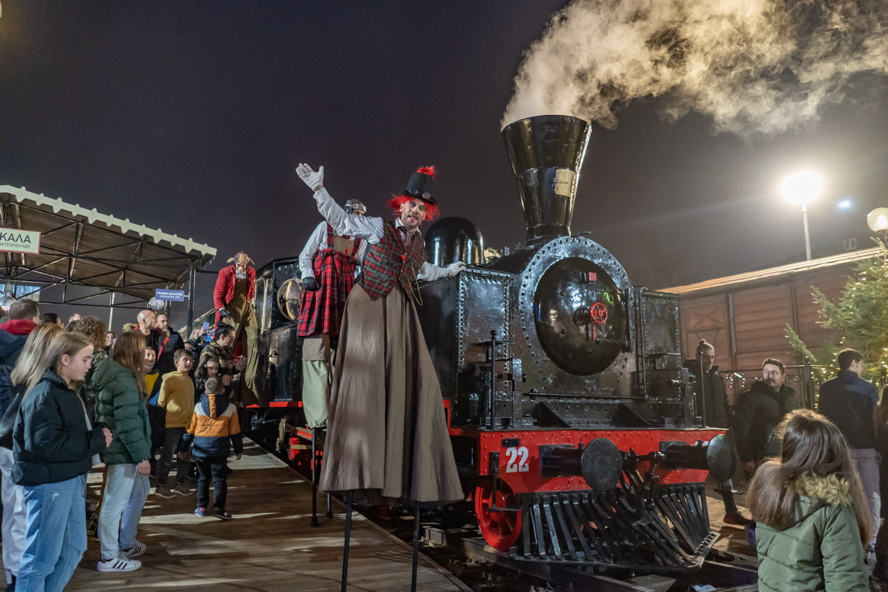  Mlin vilenjaka Trikala bozicni park 